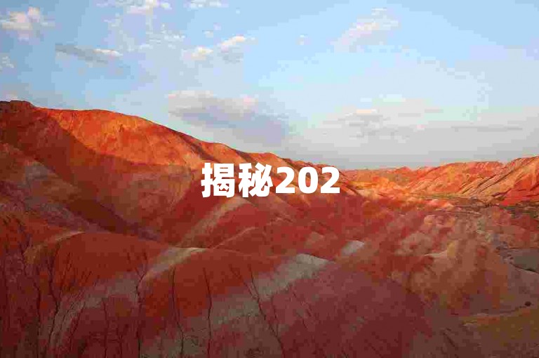 揭秘2025年拼多多店铺提升评价与销量的新策略！