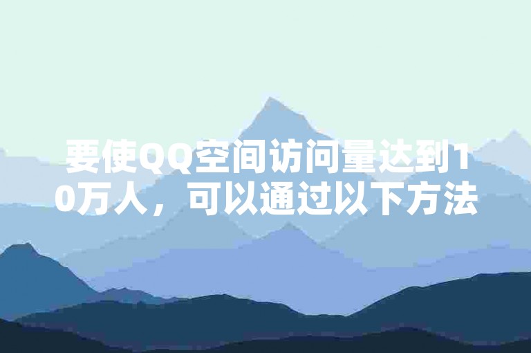小红书24小时自助业务 - 梓豪ks业务提供便捷的低价自助下单平台。