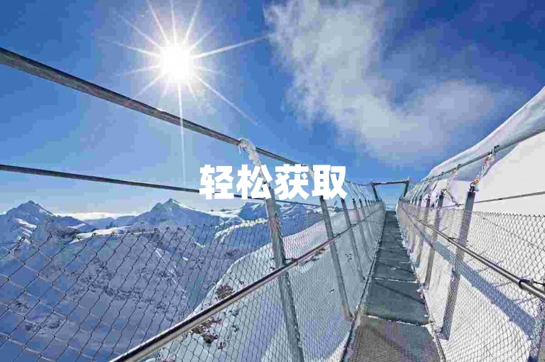 轻松获取50个微信朋友圈点赞，抖音互动助手提升粉丝活跃度 - 微博粉丝快速增长工具 - 快手直播人气助推器在线使用。
